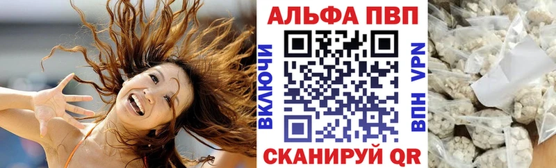 где можно купить наркотик  Новодвинск  мега ссылки  APVP крисы CK 