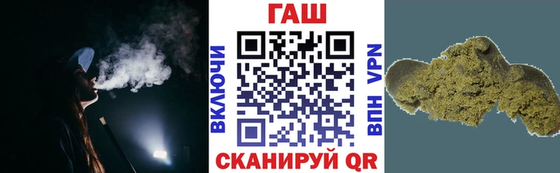 ГАШИШ AMNESIA HAZE  хочу наркоту  Новодвинск 