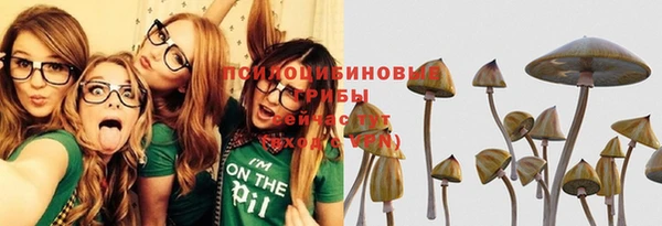 кокаин Армянск