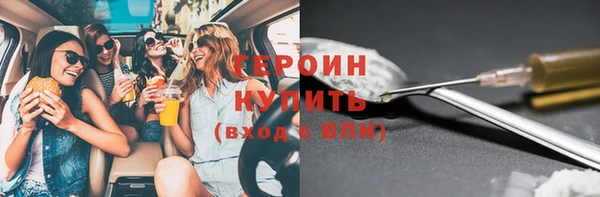 прущий лед Аркадак