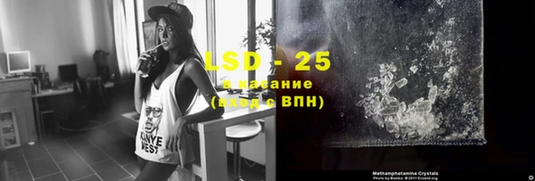 прущий лед Аркадак