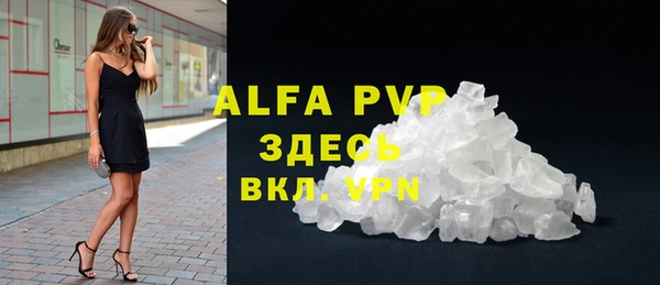 бутират Алзамай