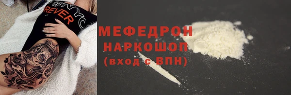 прущий лед Аркадак
