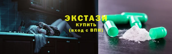кокаин Армянск