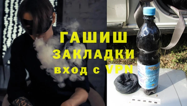 эйфоретик Пестово