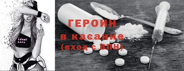 кокаин Армянск