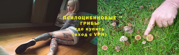 кокаин Армянск