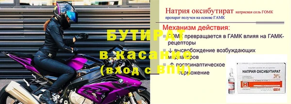 бутират Алзамай