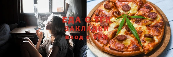 стаф Воткинск