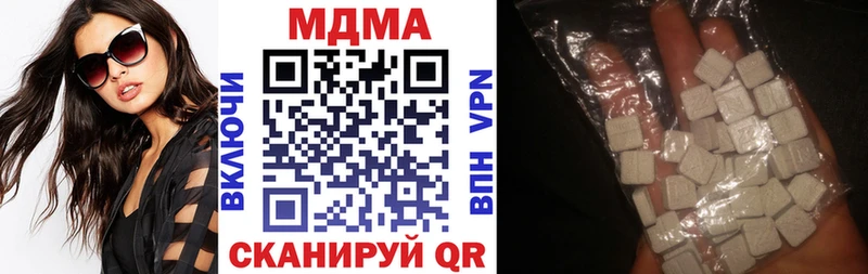 MDMA VHQ  Новодвинск 
