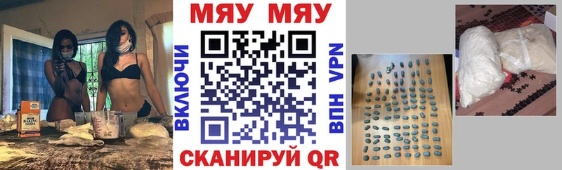 Мефедрон  Новодвинск