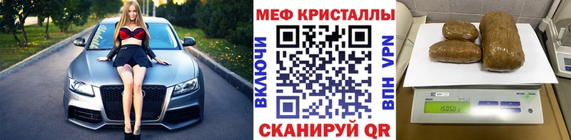 как найти   Новодвинск  Мефедрон мука 