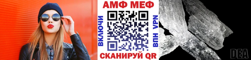 Метамфетамин Декстрометамфетамин 99.9%  наркошоп  Новодвинск 