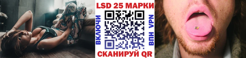 Наркотические марки 1500мкг  что такое   Новодвинск 