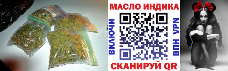 ТГК Wax  Новодвинск 